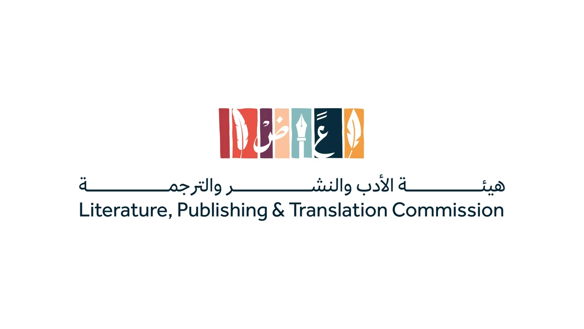 Saudi Arabia launches pavilion at Muscat International Book Fair