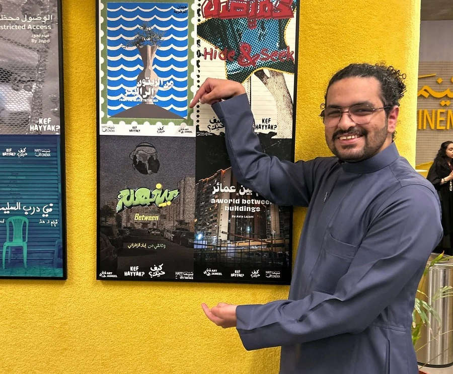 Eyad AlZahrani, the filmmaker behind 'Between.' (Supplied)