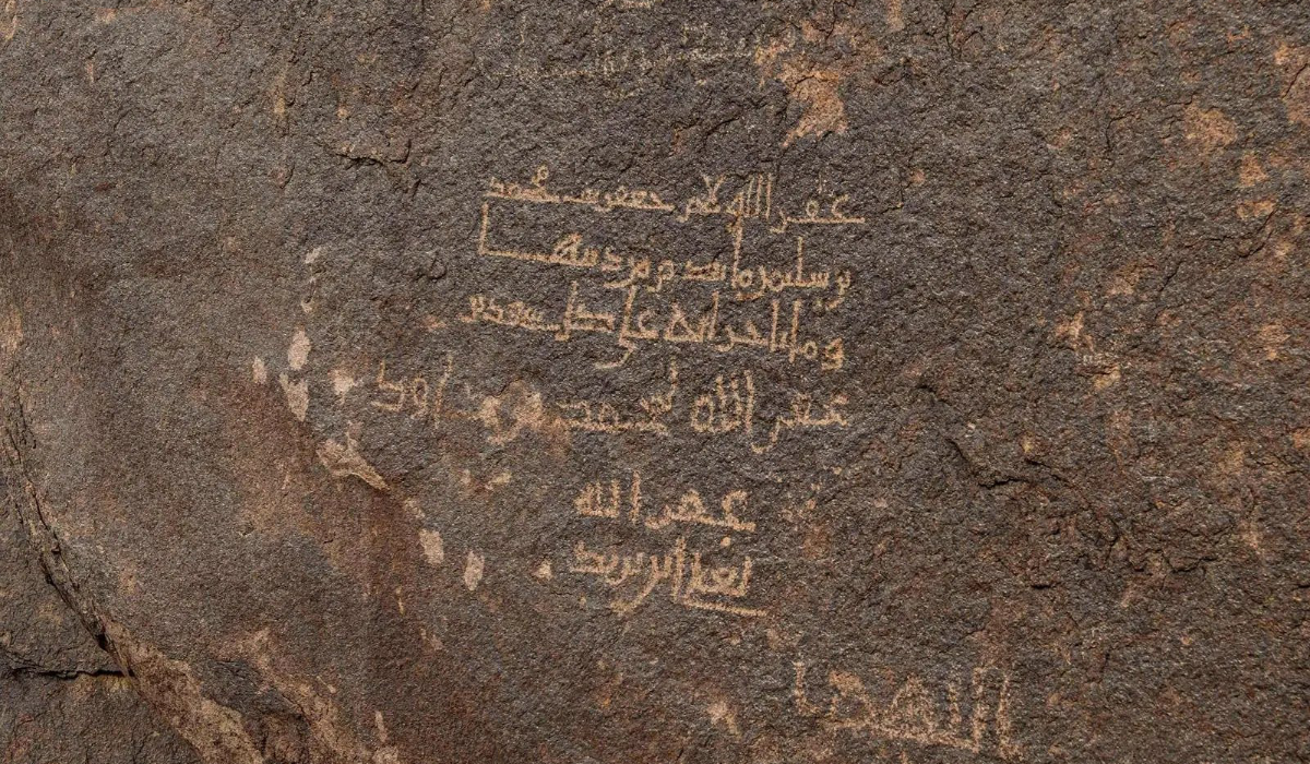 The rocks preserve rare Islamic inscriptions that serve as a historic record reflecting the ancient past and the richness of the Islamic civilization. (SPA)