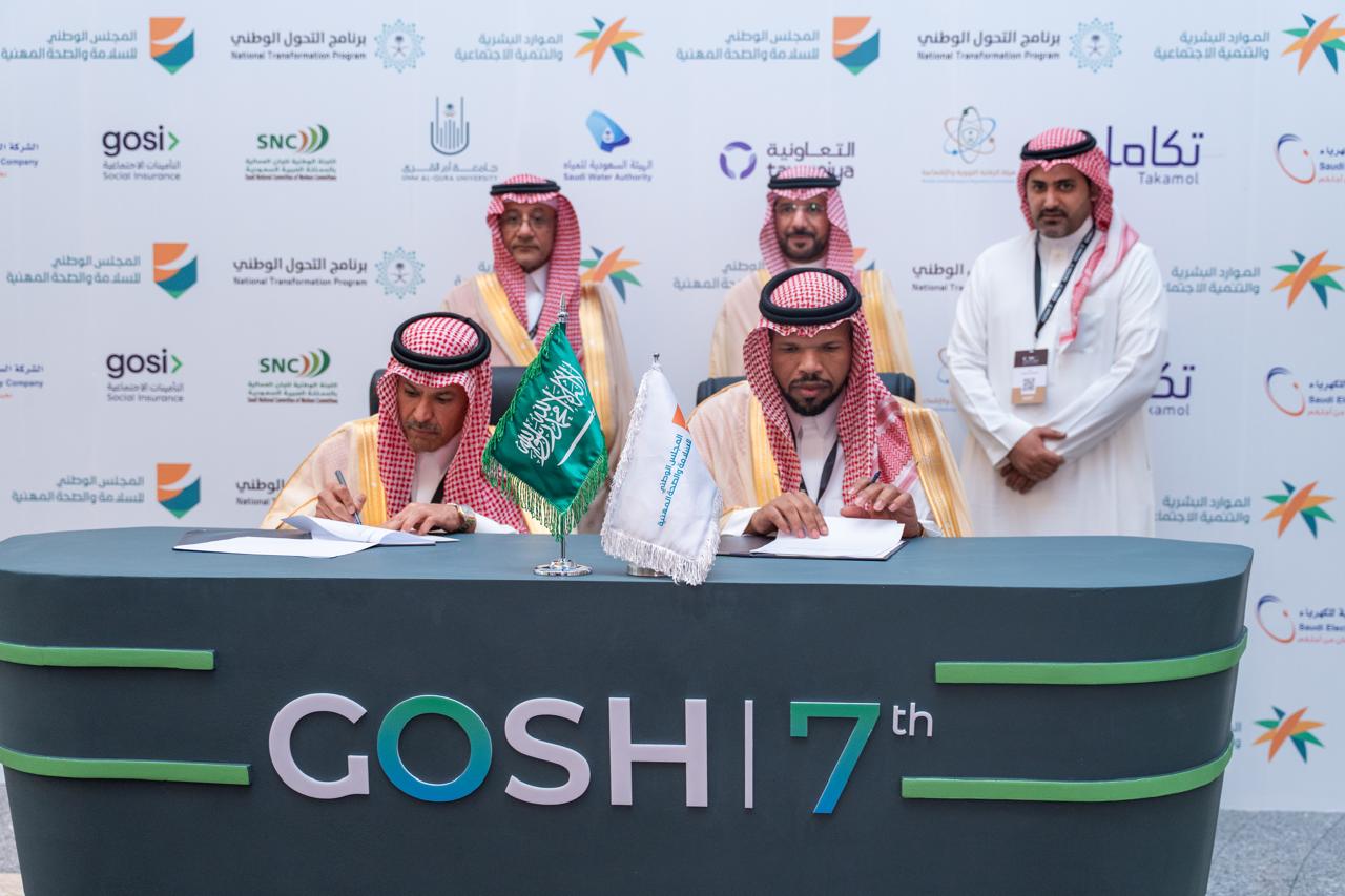 Meena Health launches Riyadh’s first occupational health center