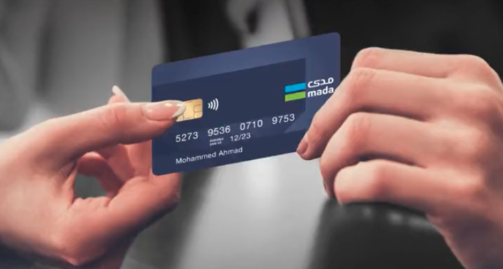Saudi Arabia sees 73% surge in e-commerce sales using MADA cards