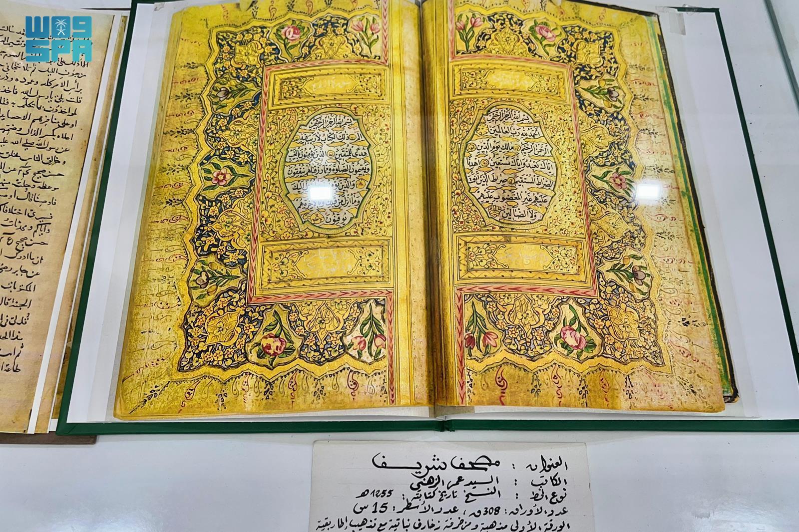 The pavilion features rare manuscripts and Islamic works marking key milestones in Islamic law and linguistics. (SPA)