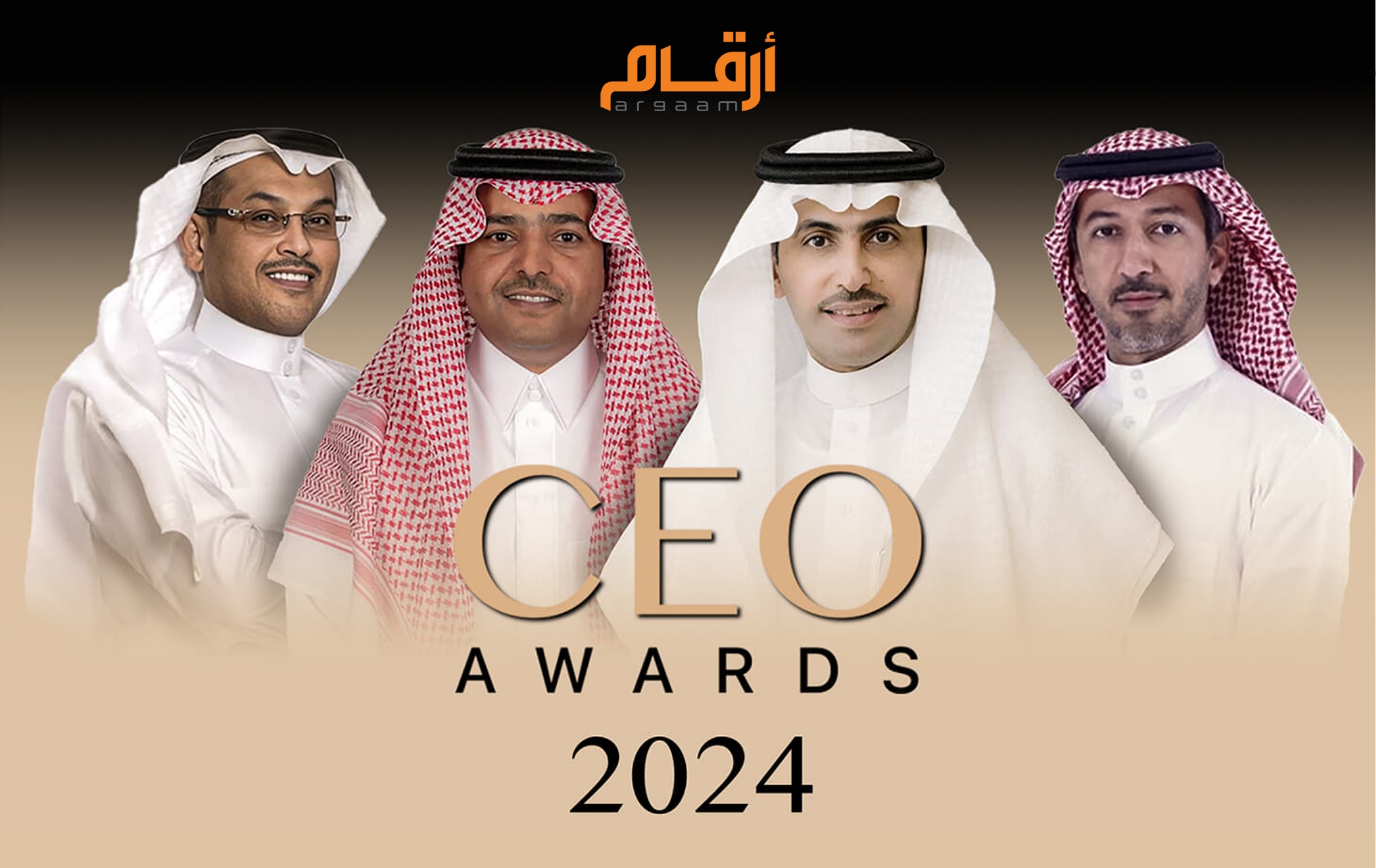 The Argaam Award for Best CEOs of 2024 highlighted leaders who have made a real difference in their companies.