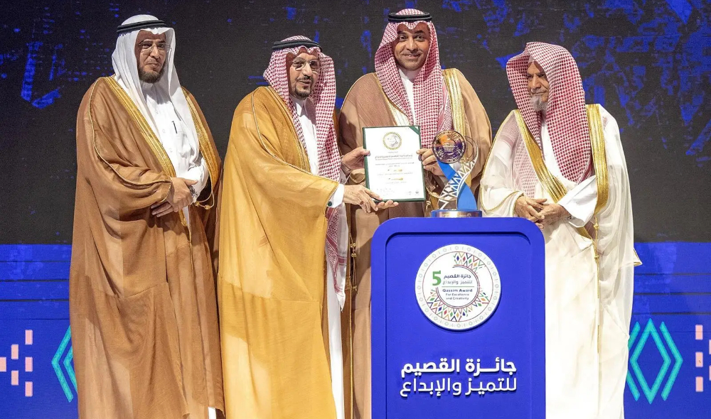 The win marks a milestone in the foundation’s journey and its commitment to excellence and innovation. (SPA)