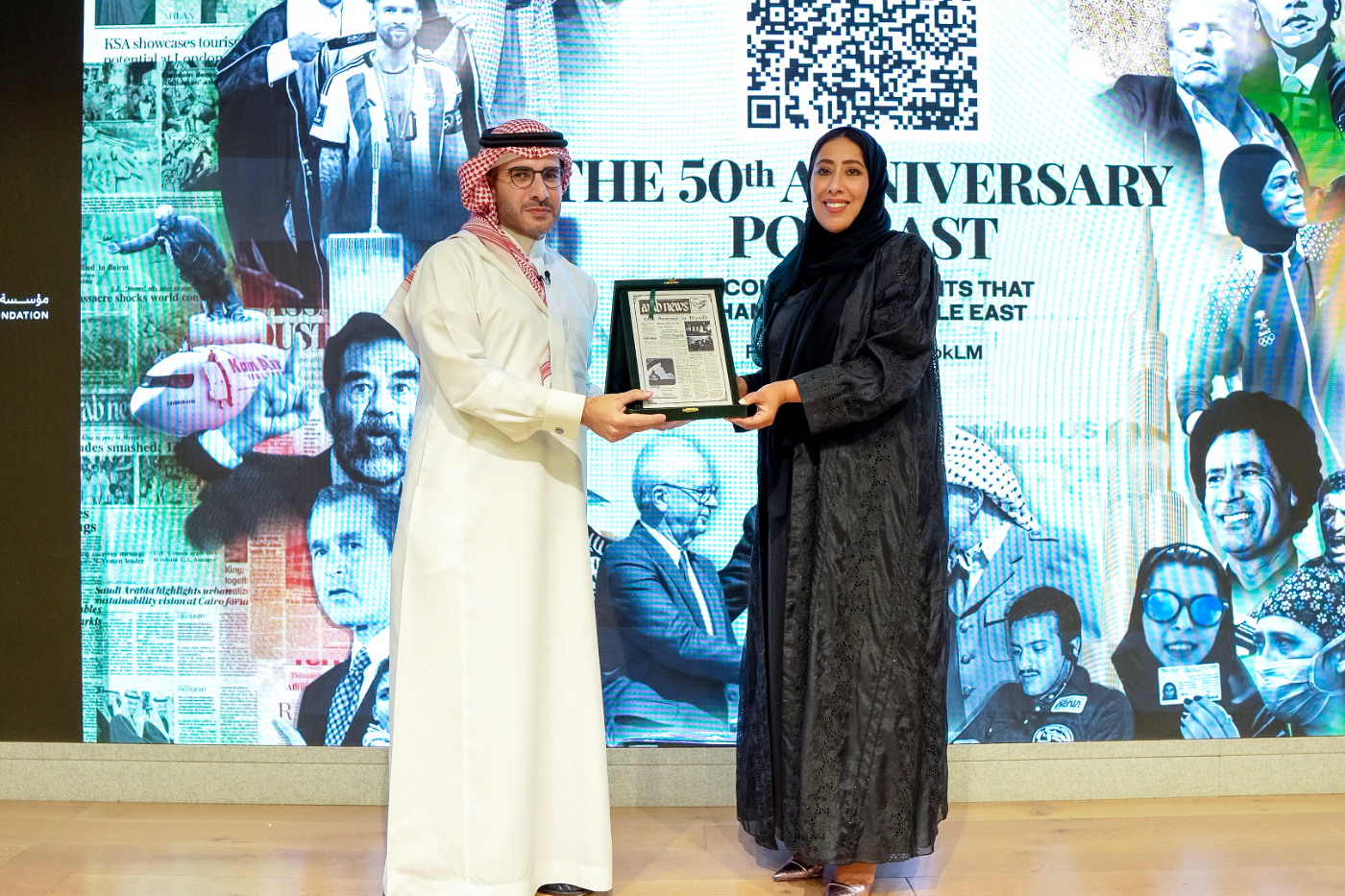 Future is for those who can imagine it, Arab News Editor says at AMF reception
