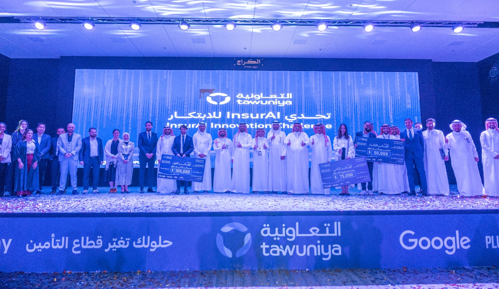 Tawuniya’s ‘InsurAI’ challenge showcases AI-powered breakthrough in insurance