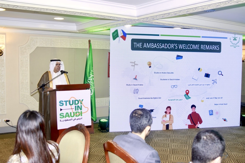 Saudi Ambassador Faisal Ibrahim Al-Ghamdi announces a new scholarship for Filipino students during an event in Manila, May 28, 2025. (AN Photo)