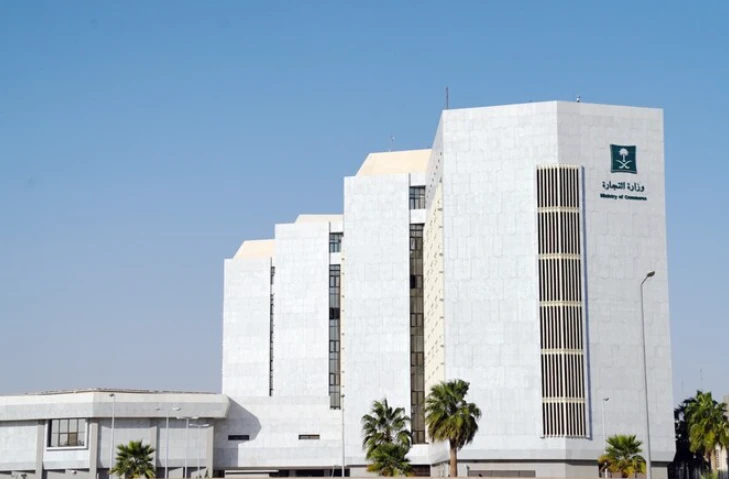 The Ministry of Commerce has released new figures. File/SPA