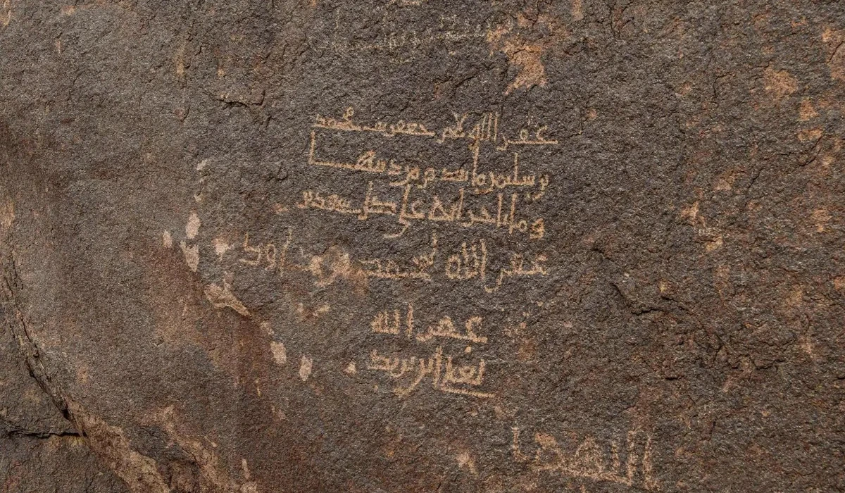 The rocks preserve rare Islamic inscriptions that serve as a historic record reflecting the ancient past and the richness of the Islamic civilization. (SPA)