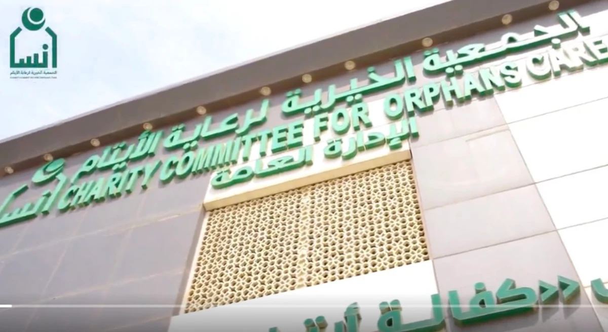 The society deposited SR27.6 million into families’ bank accounts for basic expenses (cash, clothing, and food). (X @ensanorg)