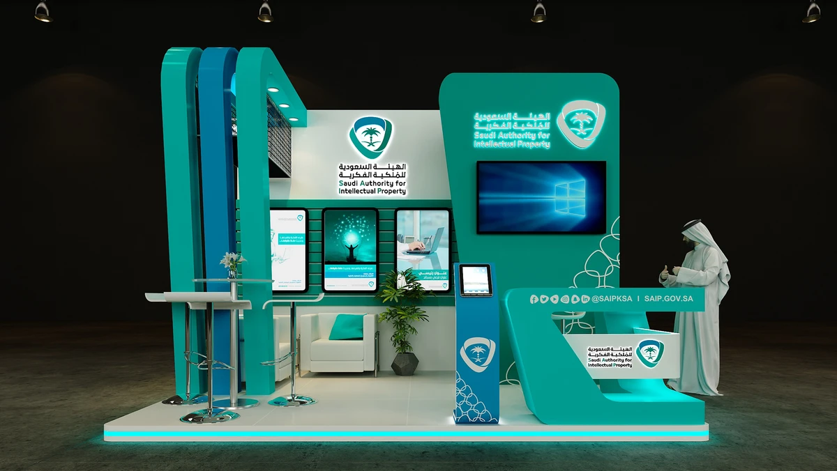 Saudi Arabia sees 13% rise in patent filing to reach 8,029 in 2024