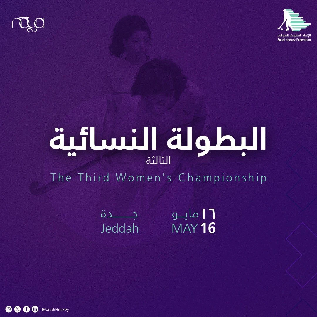 Saudi Western Region Men’s Hockey Championship and Women’s Hockey Championship start Friday
