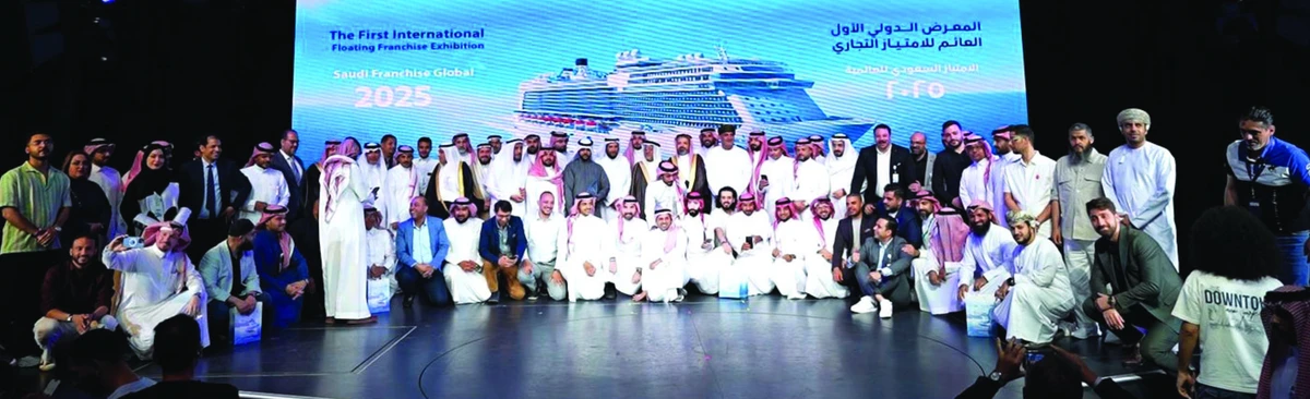 The closing ceremony also included the recognition of sponsoring companies, government and international partners, and the Saudi Restaurants and Cafes Owners Association. (Supplied)