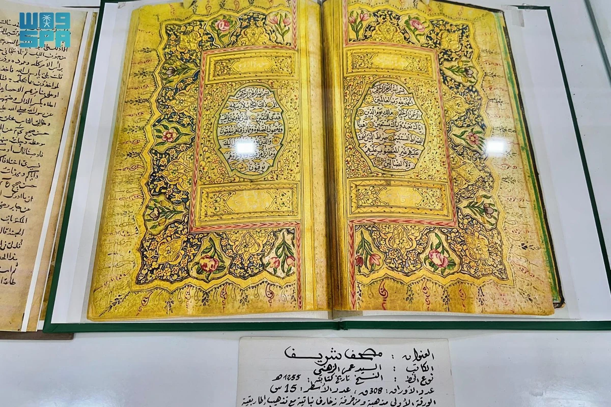 The pavilion features rare manuscripts and Islamic works marking key milestones in Islamic law and linguistics. (SPA)