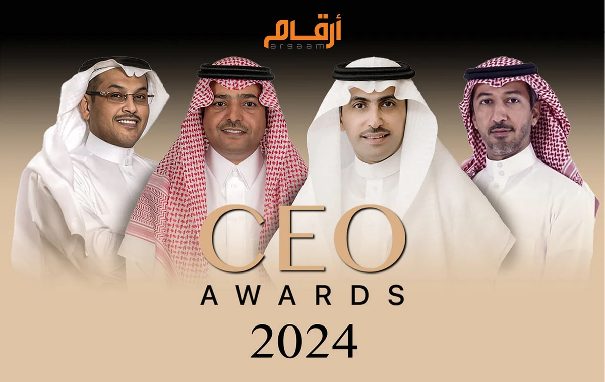 The Argaam Award for Best CEOs of 2024 highlighted leaders who have made a real difference in their companies.