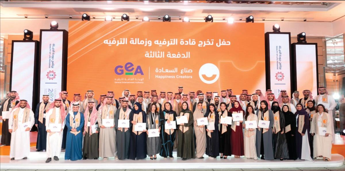 The program is part of GEA’s ongoing efforts to empower future leaders in the entertainment sector.