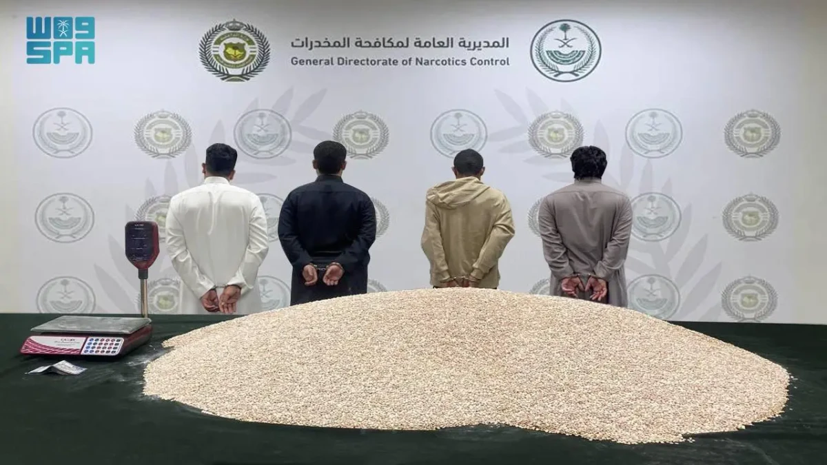 Security authorities urged the public to report drug smuggling. (SPA/File)