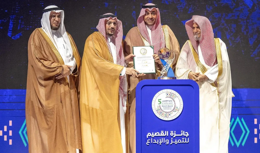 The win marks a milestone in the foundation’s journey and its commitment to excellence and innovation. (SPA)