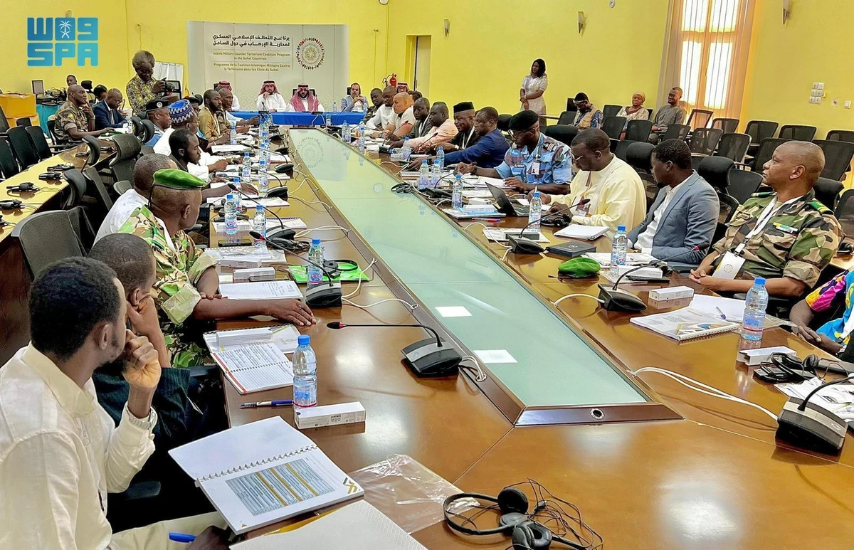 Islamic Military Counter Terrorism Coalition concluded a specialized training program on combating terrorist financing in Bamako, Mali. (SPA)