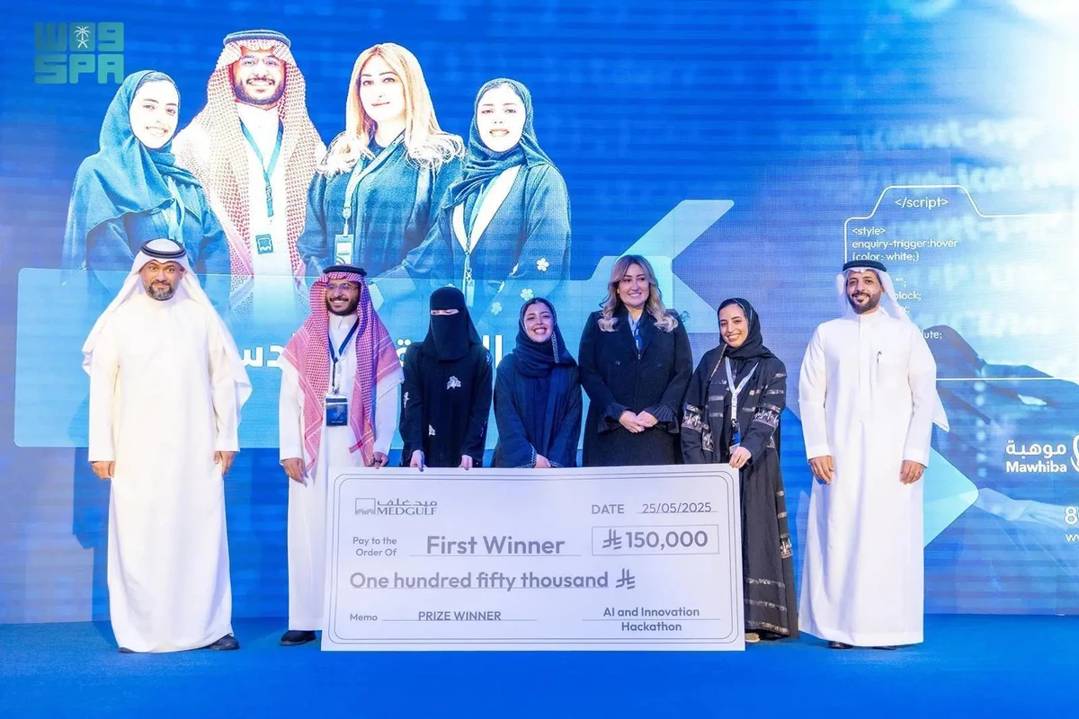 The was organized by the Financial Academy, in partnership with MEDGULF Insurance Company. (SPA)