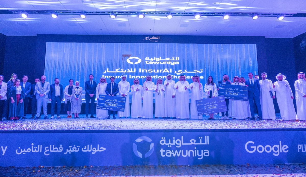 Tawuniya’s ‘InsurAI’ challenge showcases AI-powered breakthrough in insurance