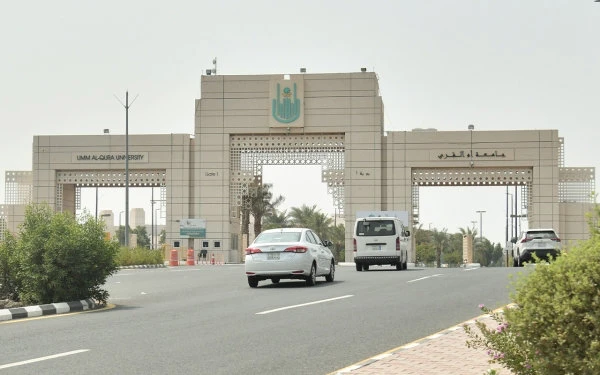Entrance to the Umm Al-Qura University in Makkah. (AN file)