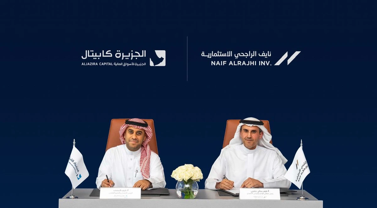 Naif Al-Mesned, CEO and managing director of Aljazira Capital, and Naif Saleh Alrajhi, chairman and CEO of Naif Alrajhi Investment.