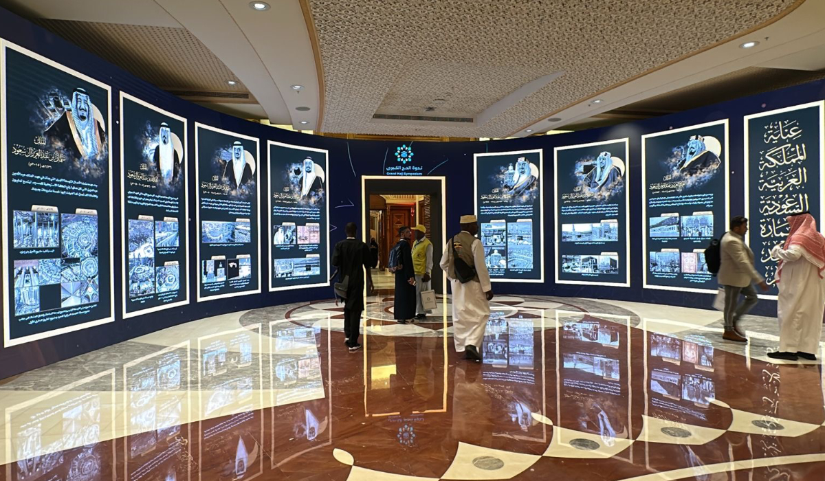 This year’s symposium was held under the theme ‘Capability in Hajj and Contemporary Developments.’ (AN photo)