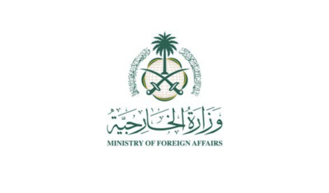 Saudi Arabia congratulates Bahrain on election to UN Security Council