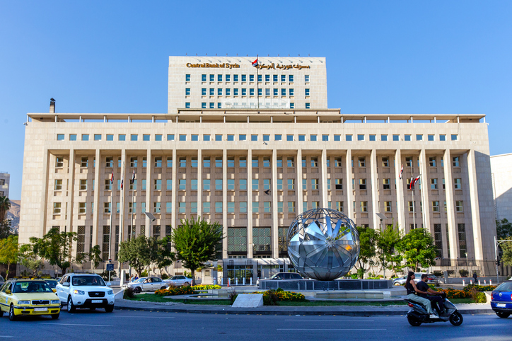 Central Bank of Syria. Getty