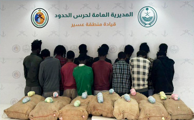 Border Guard patrols in the Al-Raboah sector of the Asir region arrested 14 Ethiopians for smuggling 260 kg of qat. (@BG994)