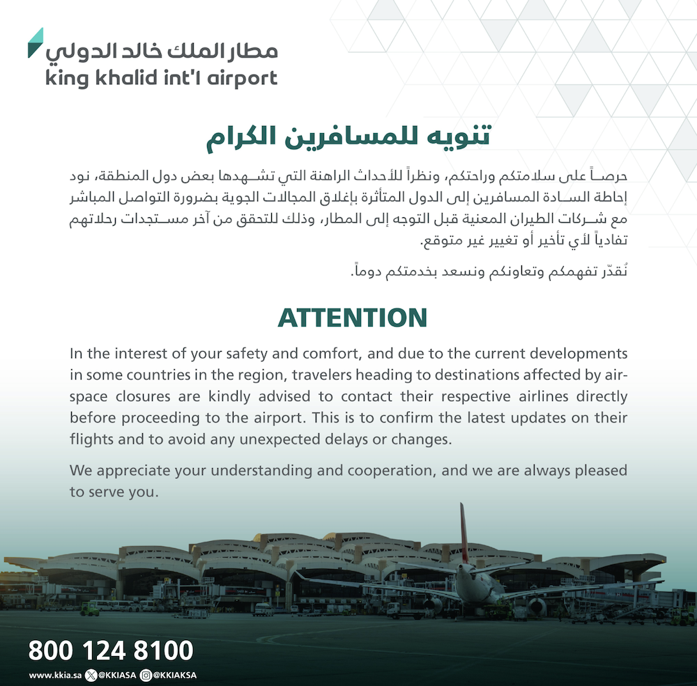 Saudi Airports issued travel alert due to airspace closure amid Israeli attacks on Iran and advised those traveling to contact their respective airlines directly before proceeding to airport to avoid any unexpected delays or changes. (KKIA Riyadh Advisory)