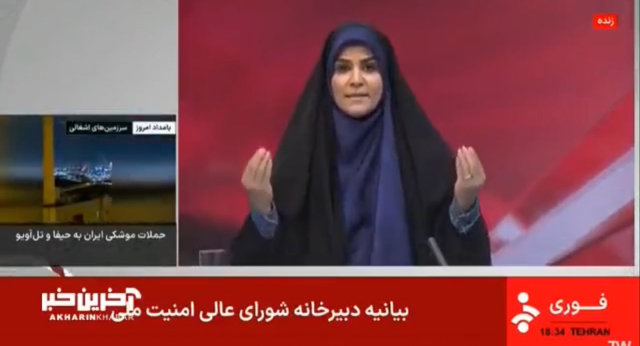 Israel strikes Iran’s state broadcaster building
