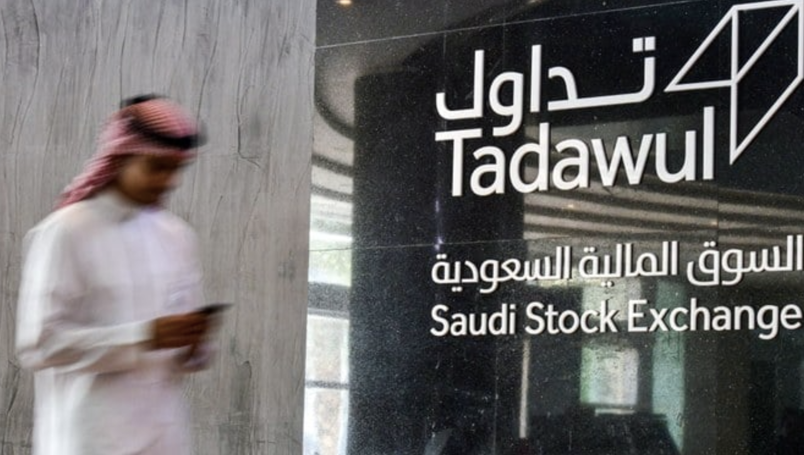 Tadawul has undergone a transformation in recent years to enhance its global appeal. File