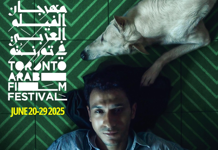 The promotional poster for this year’s Toronto Arab Film Festival. (Supplied)