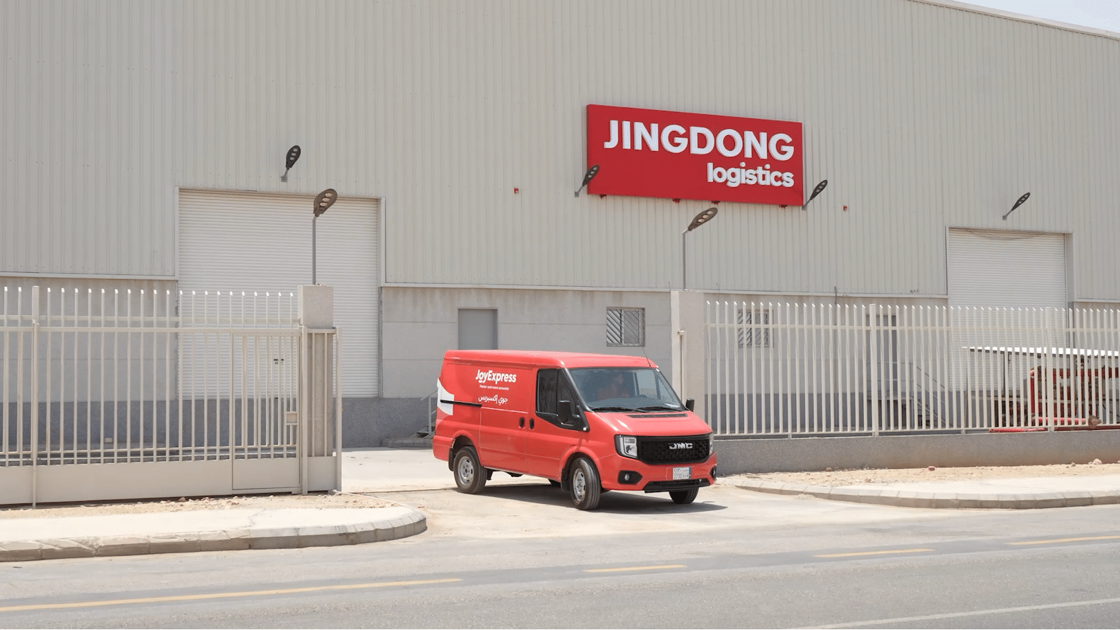 Chinese JD Logistics launches first regional hub in Riyadh to speed up deliveries