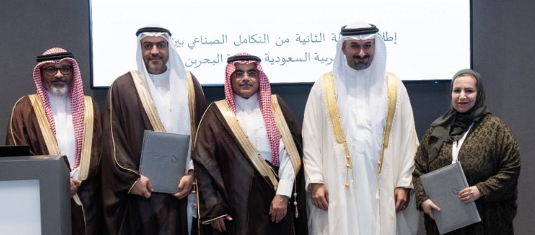 Khalil Ibn Salamah, deputy minister for industrial affairs, launches the second phase of industrial integration between the Kingdom and Bahrain. X/@Jarrah_4