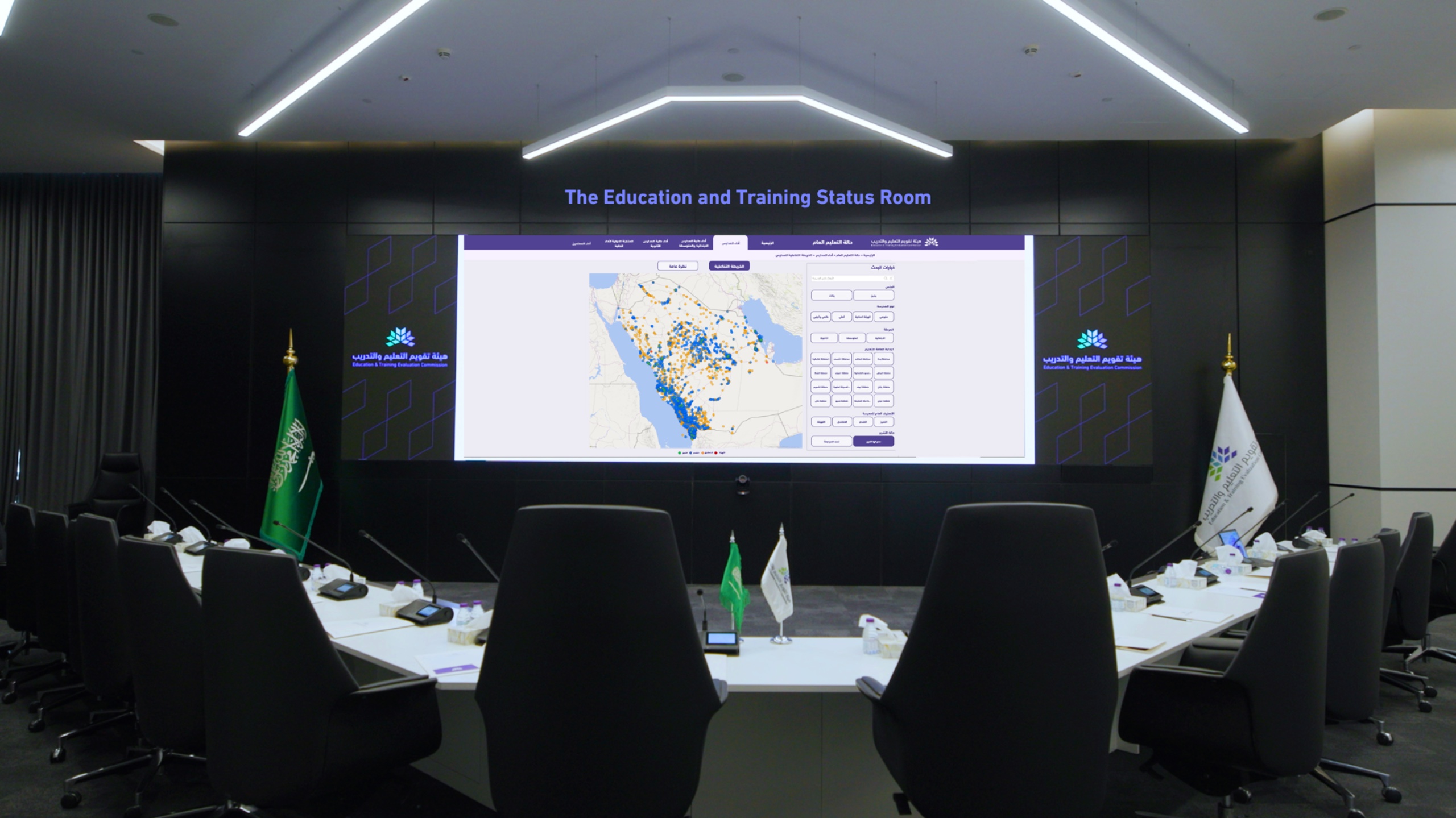 Saudi school evaluation framework sets global benchmark, says expert