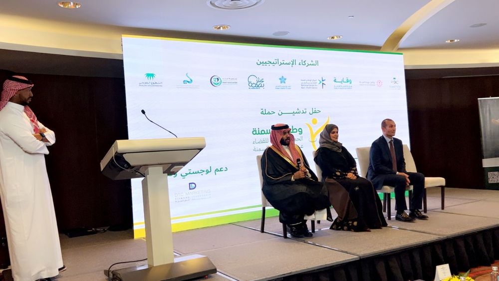 The ‘A Nation Without Obesity’ campaign, organized by the Ministry of Health, was launched on Thursday, June 26, in Riyadh. (Supplied)