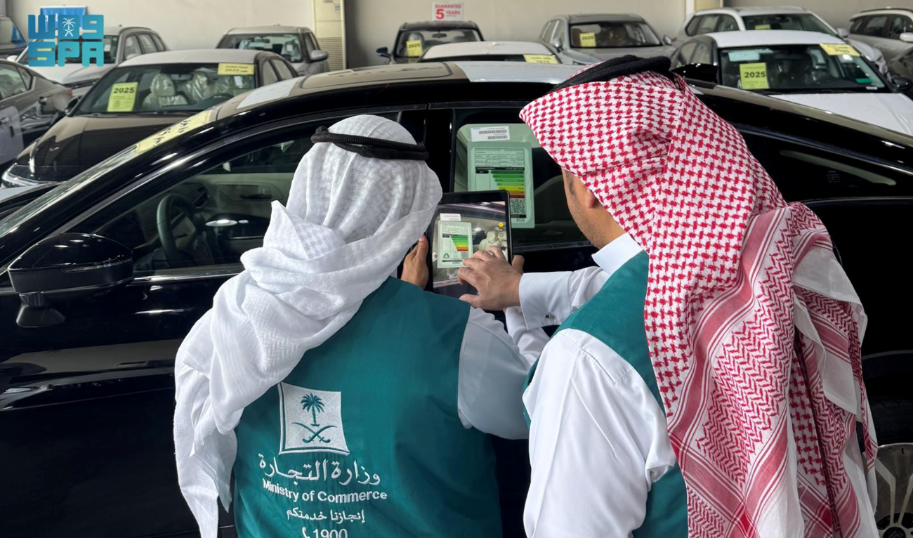 The inspections are part of the ministry’s ongoing monitoring activities throughout the region to ensure all vehicles in such outlets comply with requirements to display a fuel economy label. (SPA)