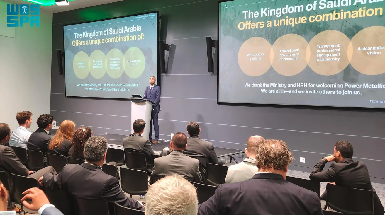 The speakers highlighted the competitive advantages of the Kingdom’s investment environment. SPA
