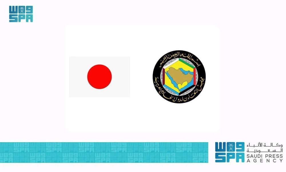 Saudi Arabia is set to participate in the second round of negotiations for the Free Trade Agreement between the GCC countries and Japan. (SPA)