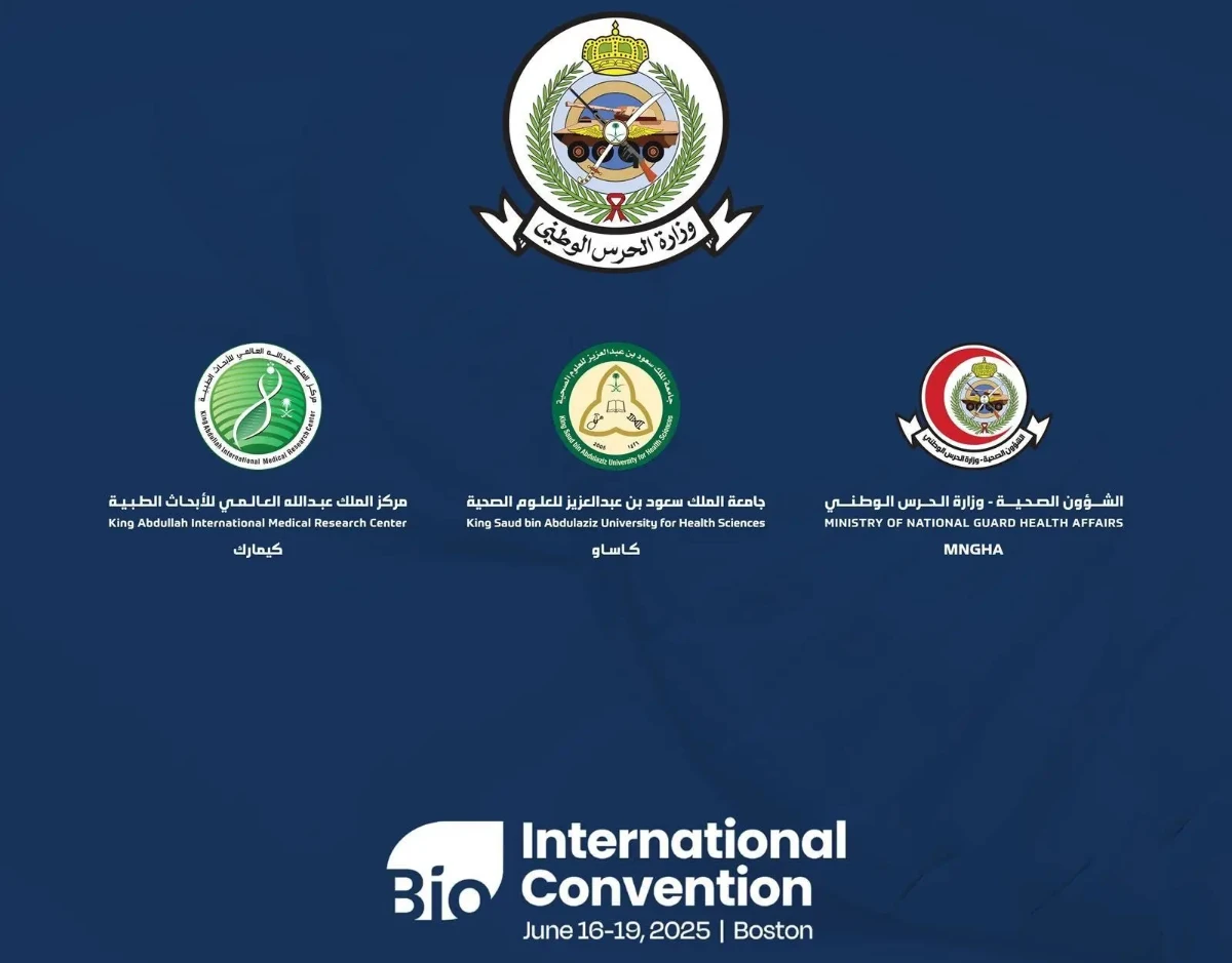 The pavilion’s program features five sessions, among them a “super session” on innovation and opportunities in Saudi Arabia’s biotechnology sector. (SPA)