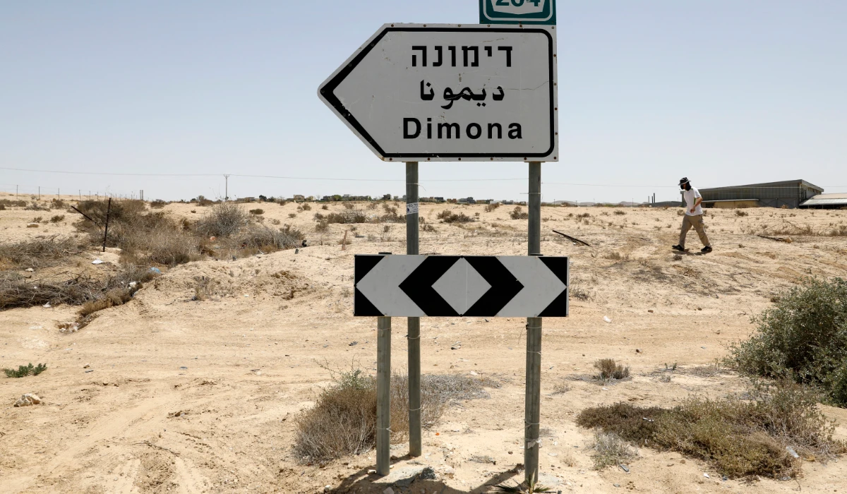 This picture taken on April 22, 2021 shows a view of a road sign directing towards the city of Dimona, close to the nuclear power plant in the southern Israeli Negev desert. (AFP)