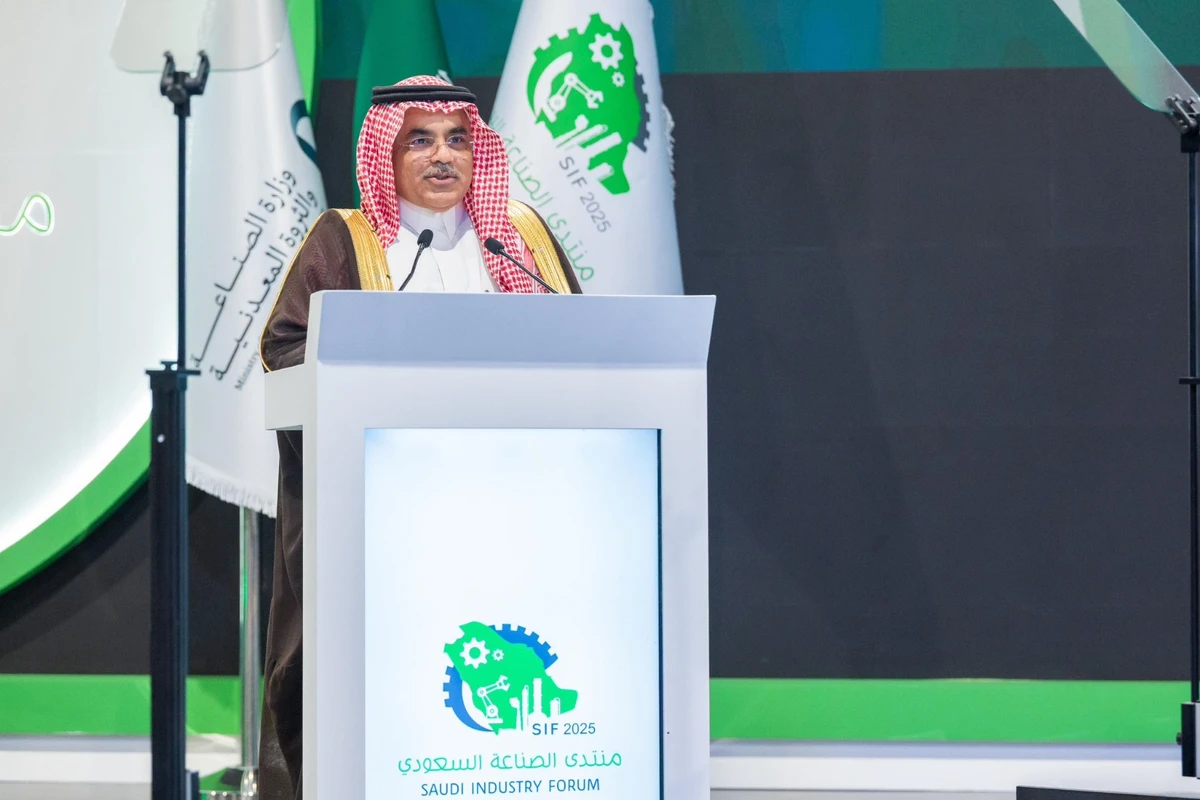 Khalil Ibn Salamah, deputy minister of industry and mineral resources for industrial affairs, speaking at the Saudi Industry Forum in Dhahran. X/@sif_2030