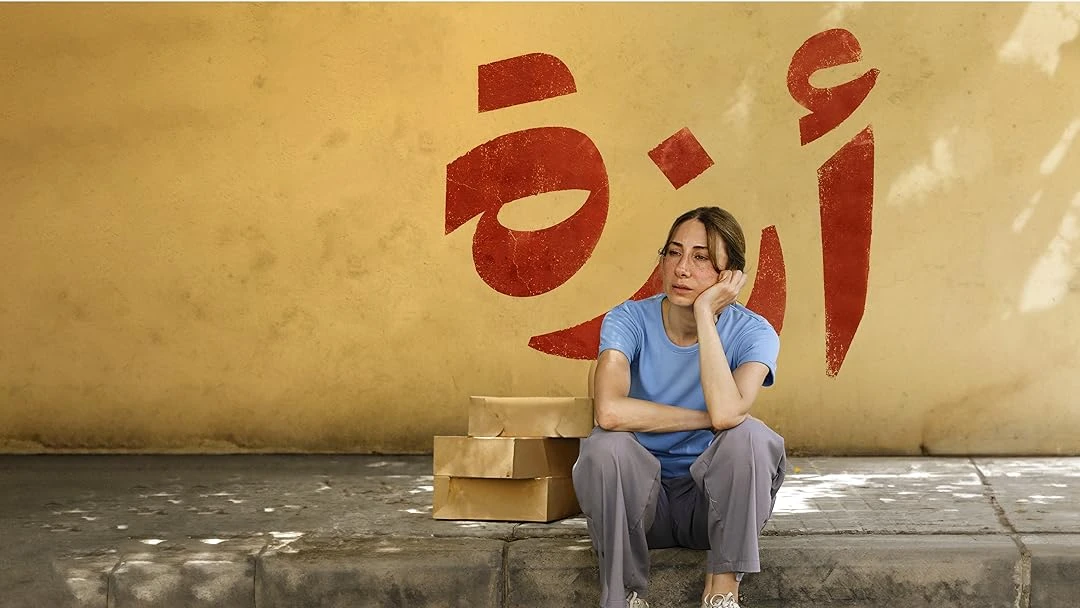 Lebanese film “Arze” is directed by Mira Shabib. (Supplied)