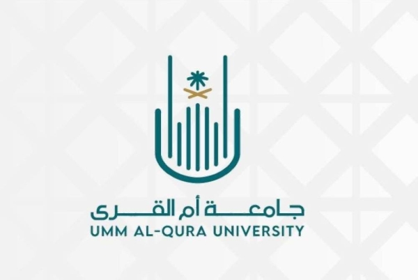 Umm Al-Qura University study connects tradition with modern design