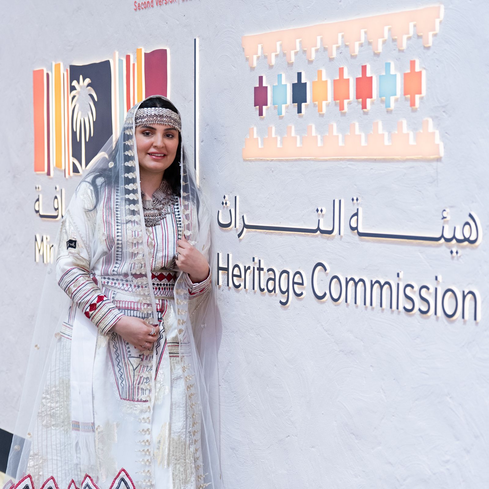 Saliha Al-Shahrani, the fashion designer inspired by the landscapes of southern Arabia