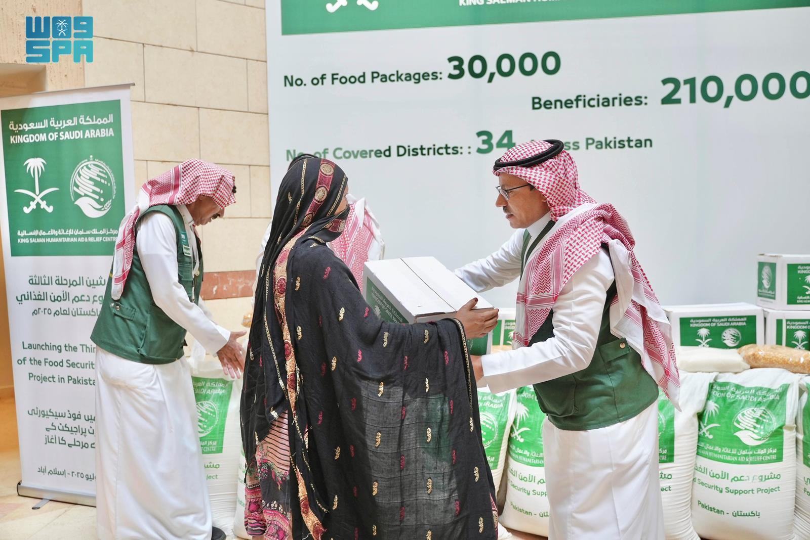 The project will distribute more than 30,000 food baskets to vulnerable families, especially those affected by floods across Pakistan. (SPA)