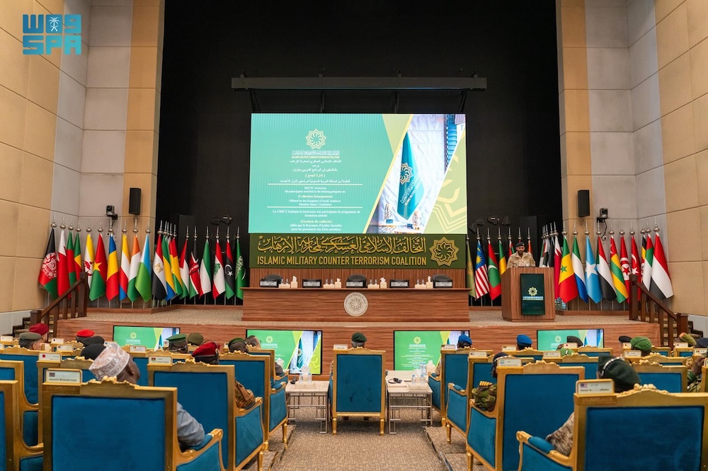 The program aligns with Saudi Arabia’s goal to enhance integration and cooperation among member states in the fight against terrorism. (SPA)